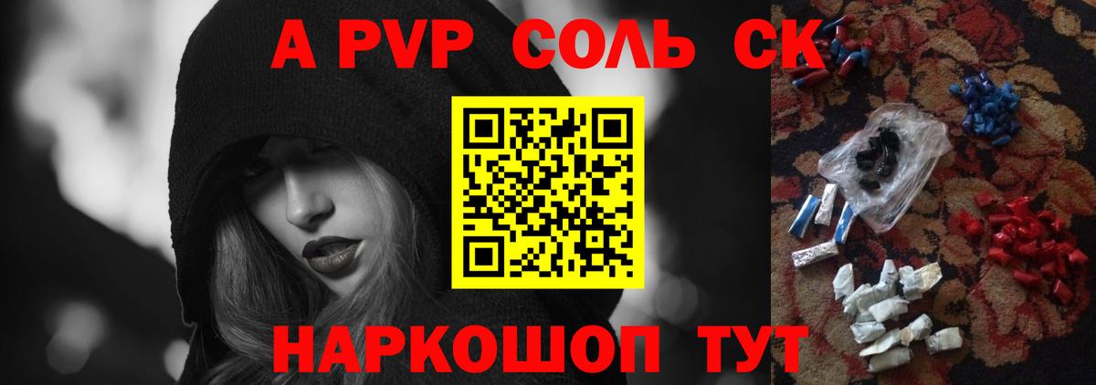 Аша  Alfa_PVP  Вход с VPN  Альфа ПВП мука 