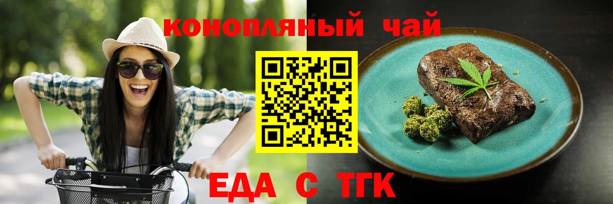 Canna-Cookies марихуана Аша
