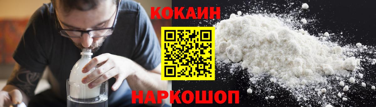 COCAIN Боливия Аша