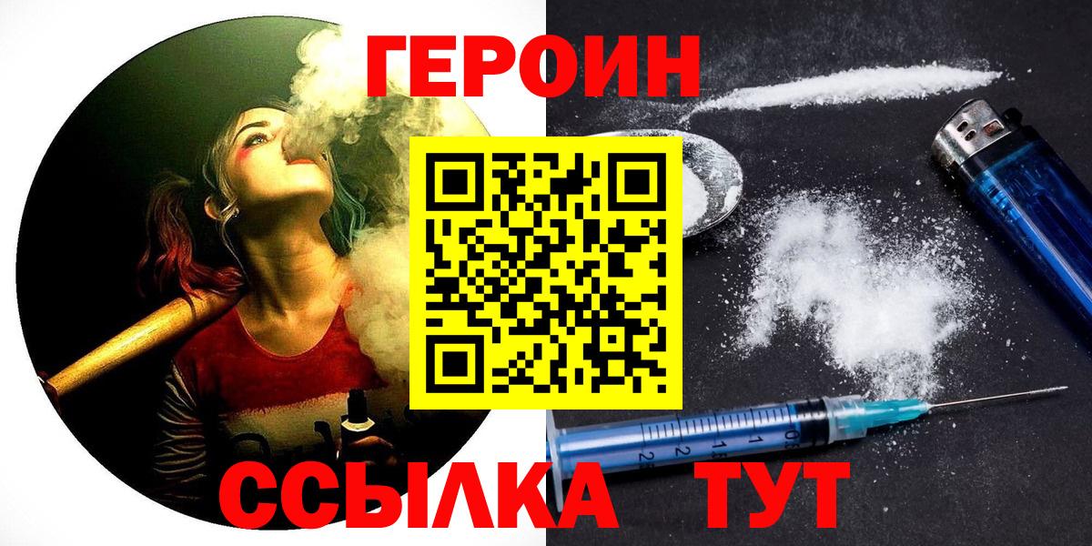 Аша  Героин афганец  Вход с VPN 