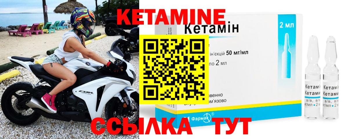 Аша  КЕТАМИН VHQ  Кетамин ketamine  Вход с VPN 