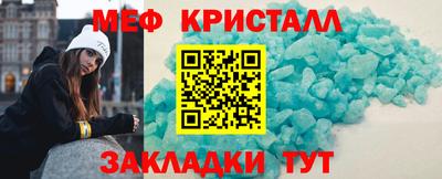 меф VHQ Свободный