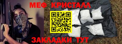 стаф Северобайкальск