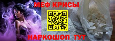 стаф Северобайкальск