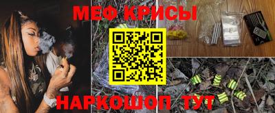 меф VHQ Свободный