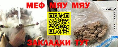 стаф Северобайкальск