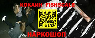 наркотики Сланцы