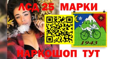 марки nbome Славянск-на-Кубани