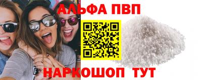 меф VHQ Свободный