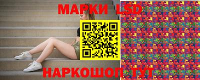 стаф Северобайкальск