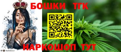 марки nbome Славянск-на-Кубани