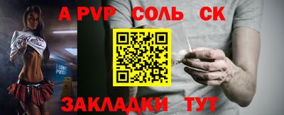 apvp Севастополь