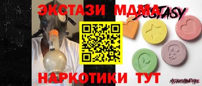 стаф Северобайкальск