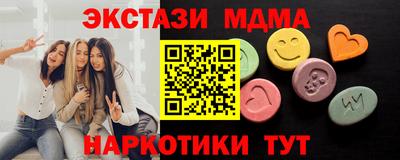 стаф Северобайкальск