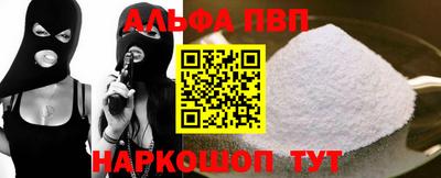 наркотики Сланцы