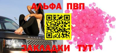 apvp Севастополь