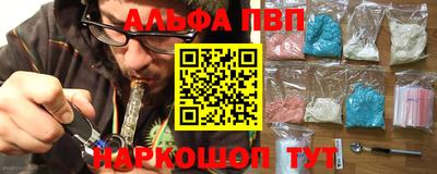 apvp Севастополь