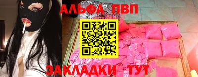 apvp Севастополь