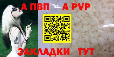 стаф Северобайкальск