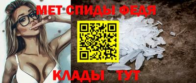 стаф Северобайкальск