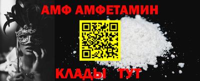 марки nbome Славянск-на-Кубани