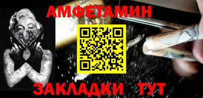 меф VHQ Славгород