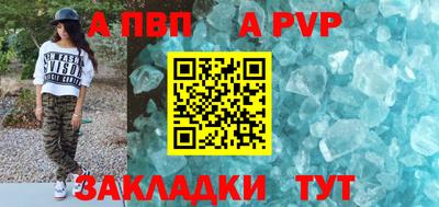 наркотики Сланцы