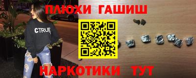 стаф Северобайкальск