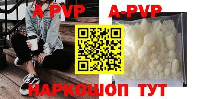 меф VHQ Славгород