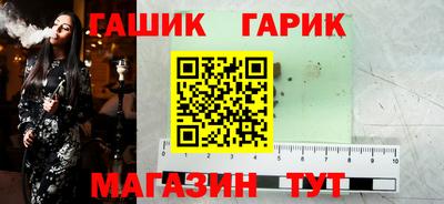 меф VHQ Славгород