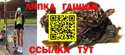 наркотики Сланцы
