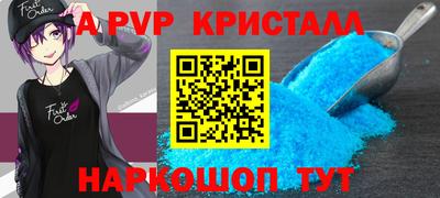 стаф Северобайкальск