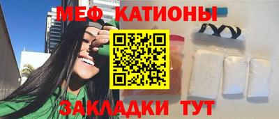 стаф Северобайкальск