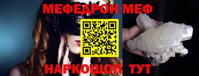 марки nbome Славянск-на-Кубани