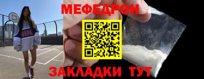 меф VHQ Свободный
