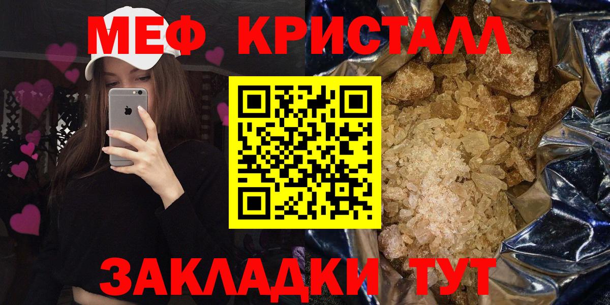 МЕФ Аша