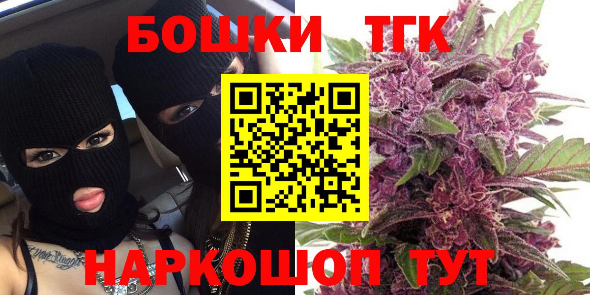 Каннабис AK-47 Аша